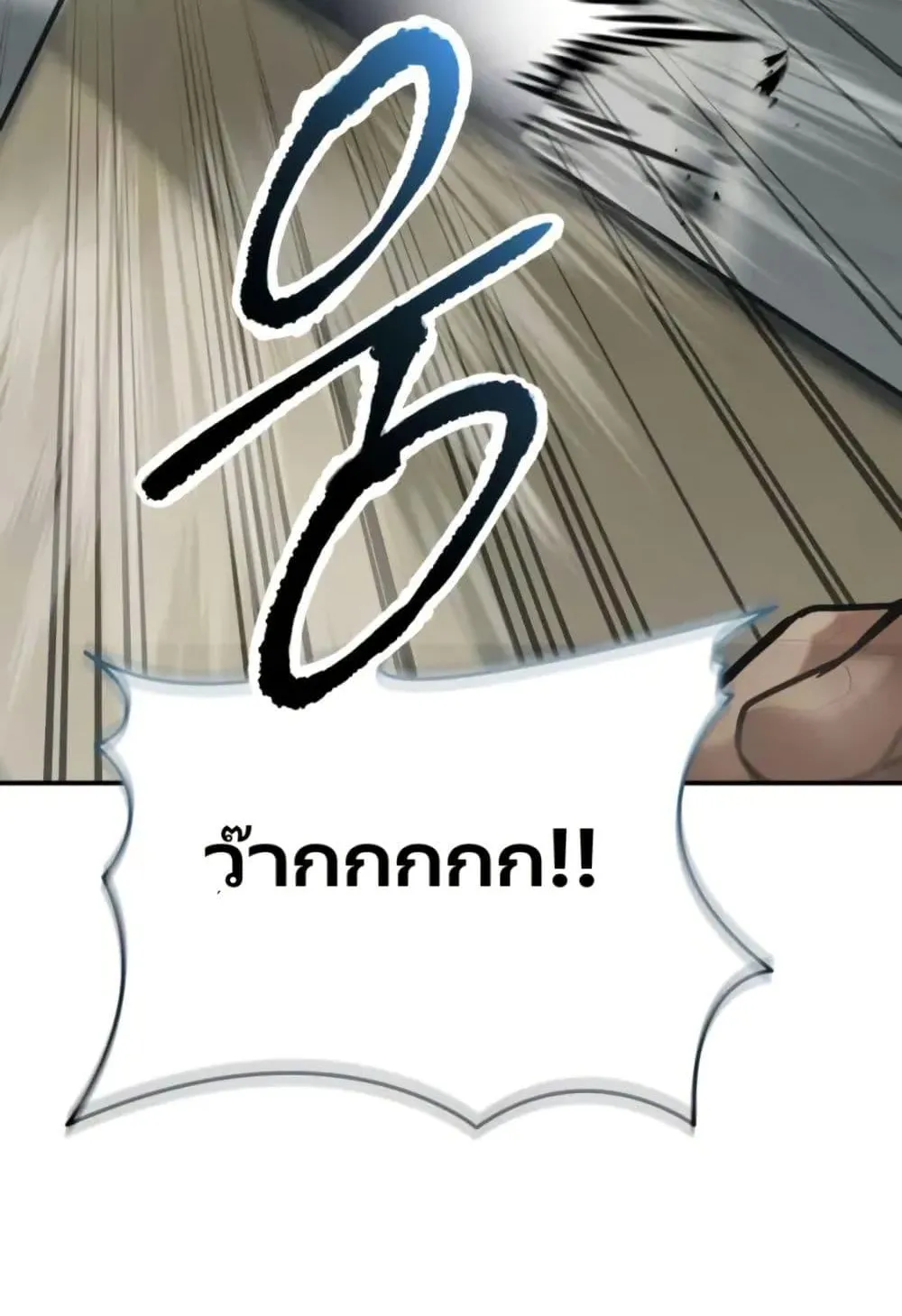 The Cop Is Too Strong ตอนที่ 7 หน้า 147