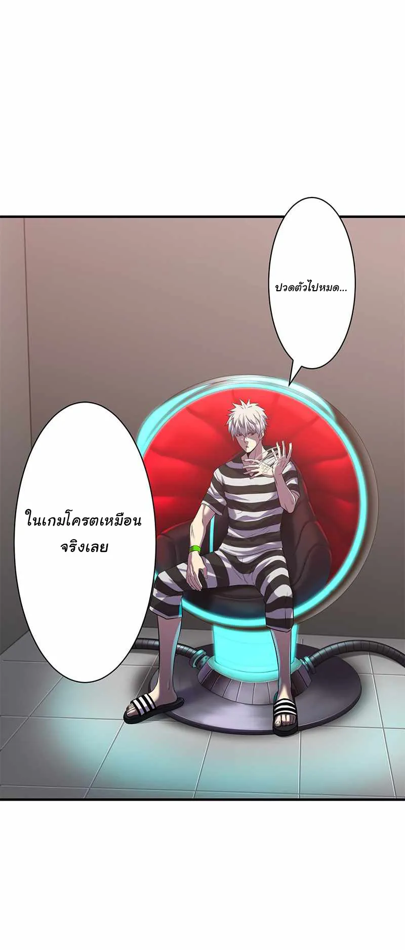 Prison’s Deadly Maze ~The Invincible Assassin’s Conquest of Diablo’s Forest~ ตอนที่ 2 หน้า 34