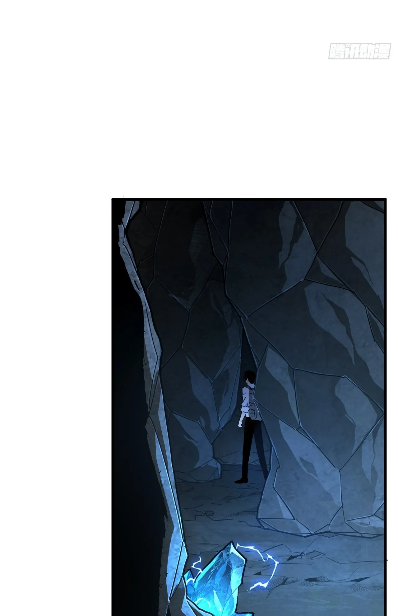 Axe God Path of Invincibility ตอนที่ 7 หน้า 21