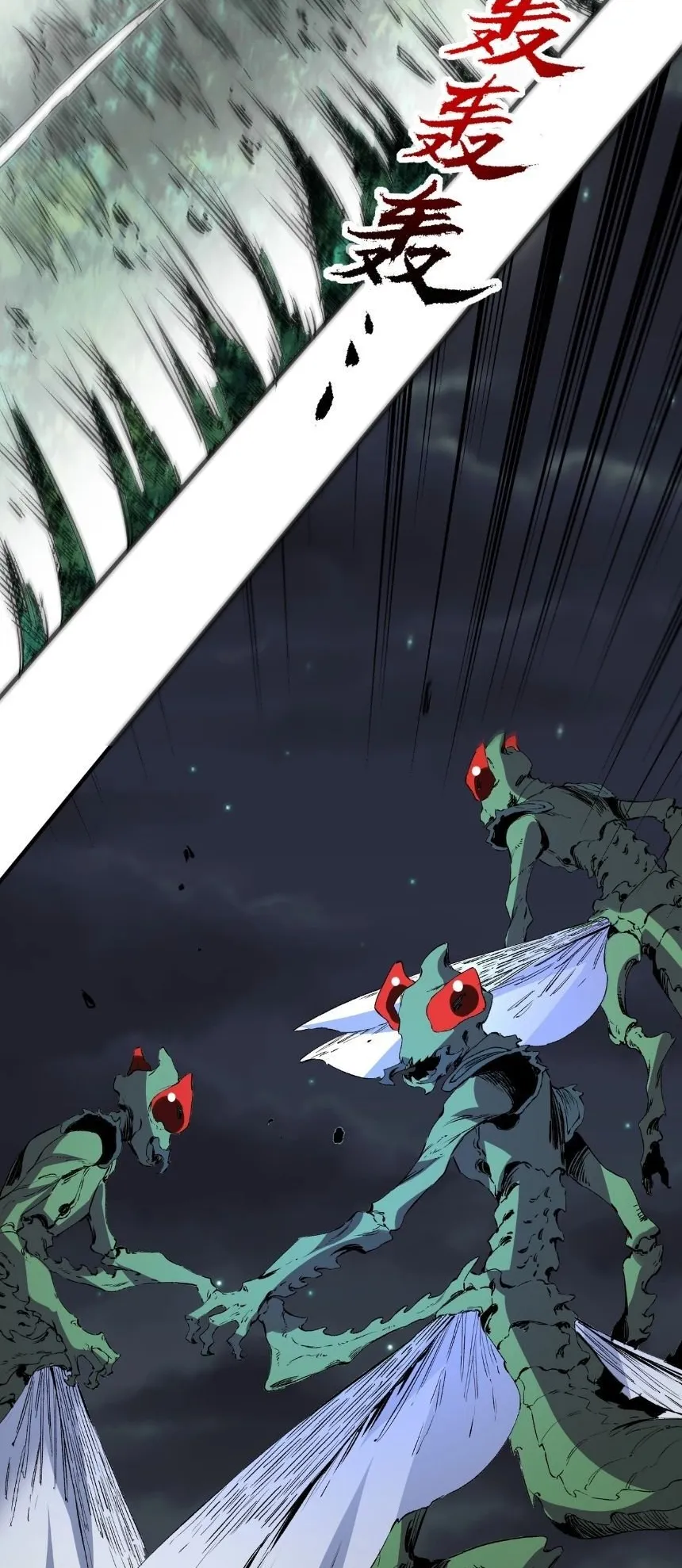 Strongest Curse Master! ตอนที่ 4 หน้า 35