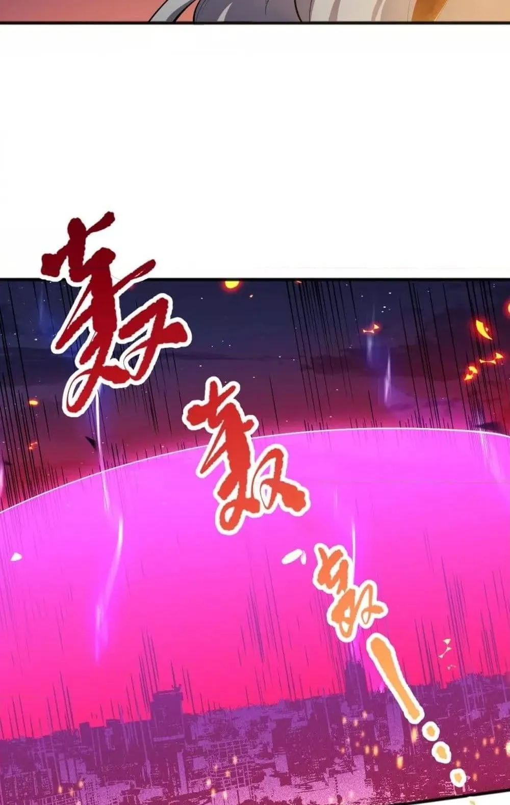 Disastrous Necromancer ตอนที่ 78 หน้า 17