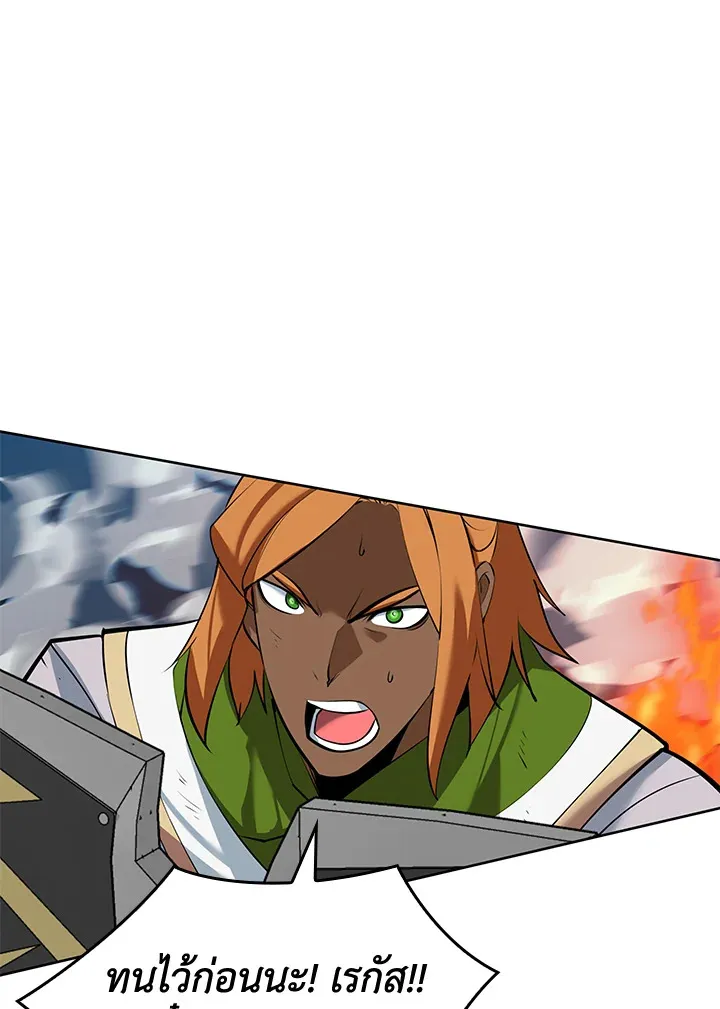 Overgeared ตอนที่ 233 หน้า 135