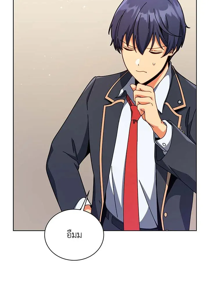 Necromancer Academy’s Genius Summoner Chapter 107 หน้า 82