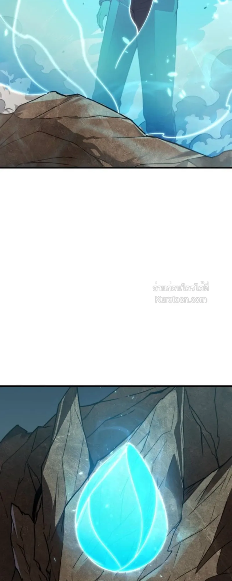 Absolute Domination at Level 0 Using My Analysis Skill เลเวล 0 ที่แกร่งที่สุด ตอนที่ 5 หน้า 85