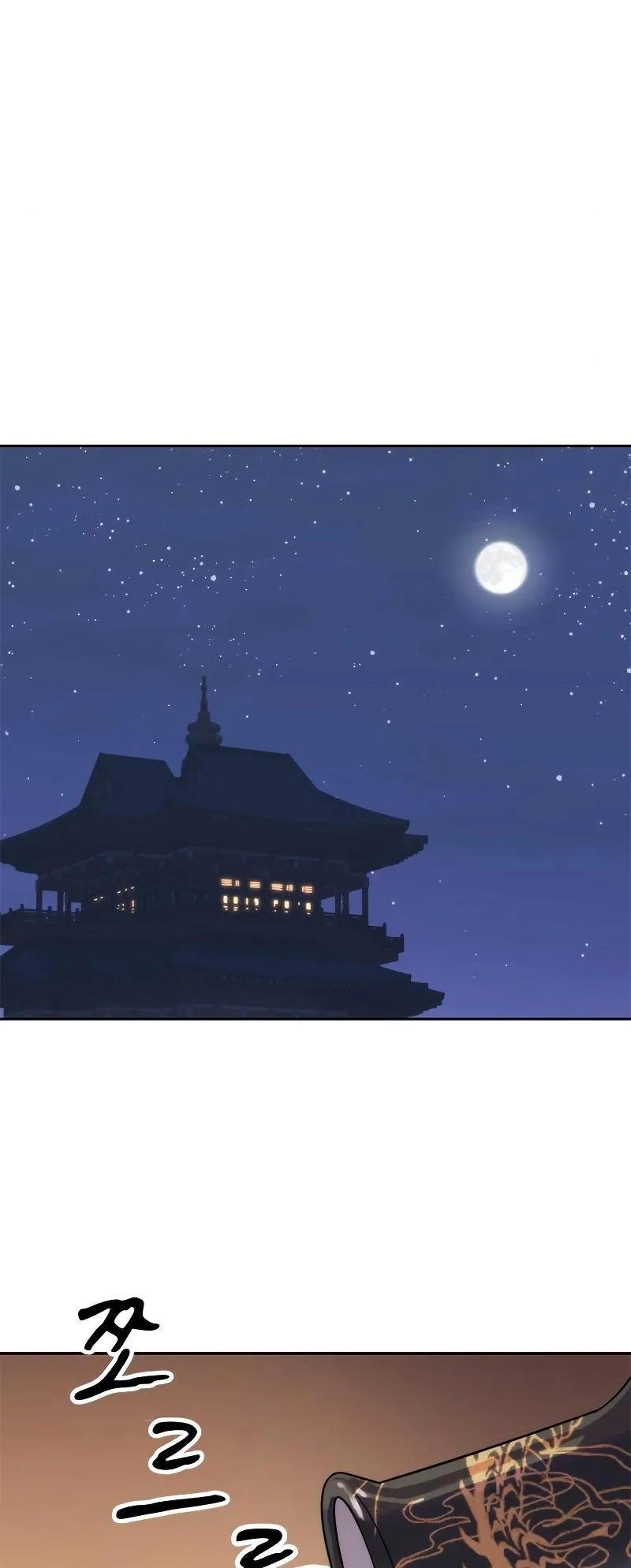 Chronicles of the Demon Faction ตอนที่ 8 หน้า 85