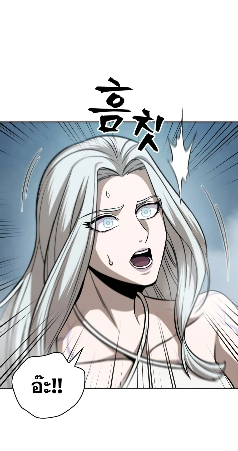 Nano Machine Chapter 174 หน้า 38