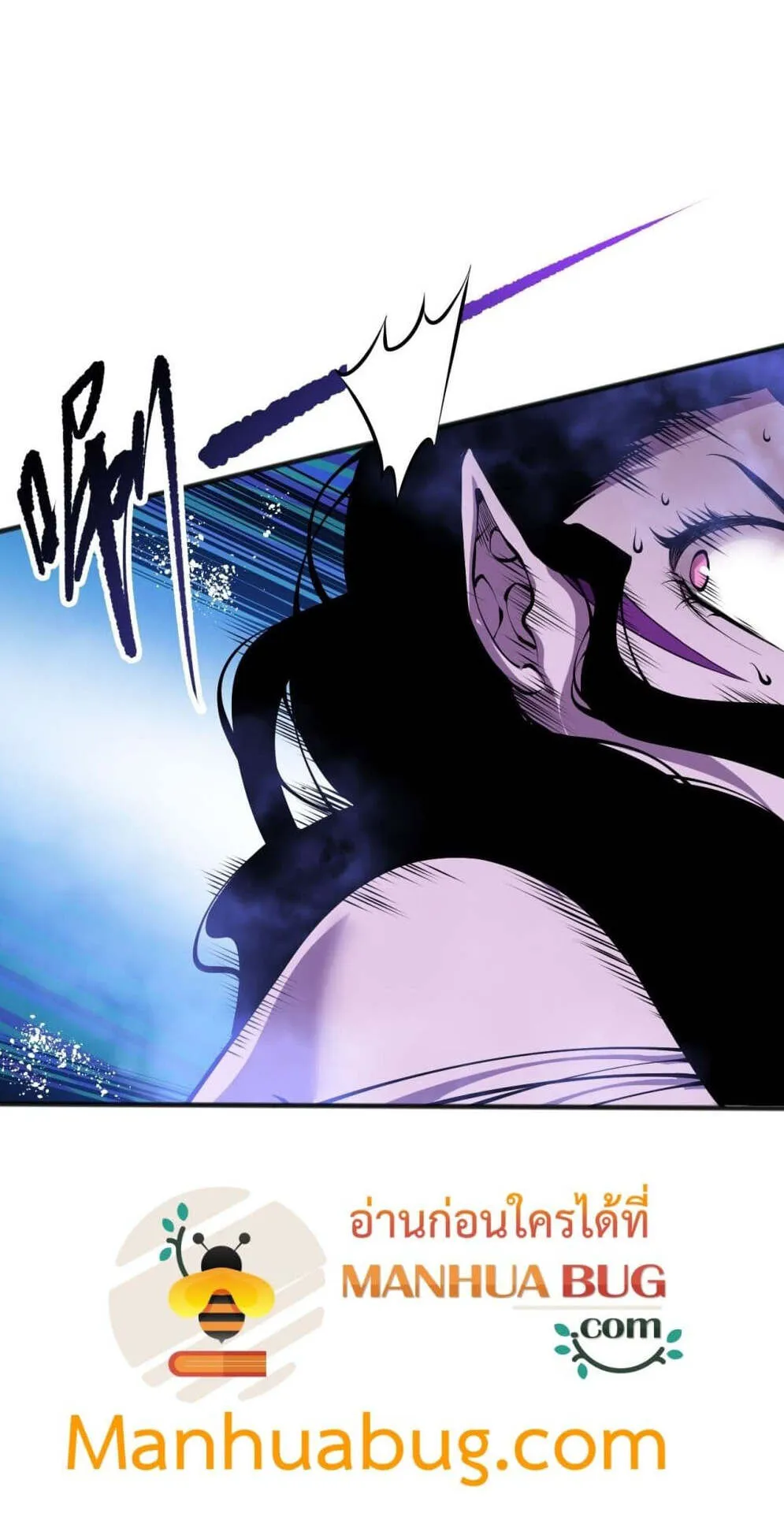 Disastrous Necromancer ตอนที่ 116 หน้า 39