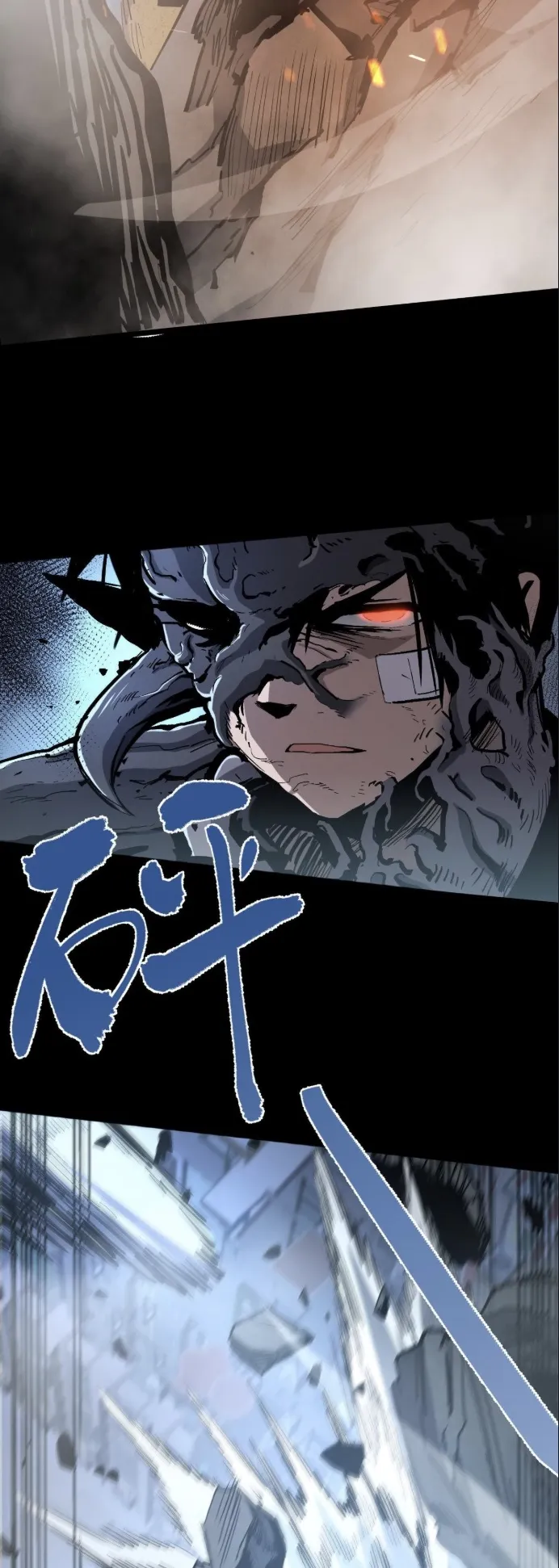 Become the Strongest Hero Through the Cheat System ตอนที่ 12 หน้า 31