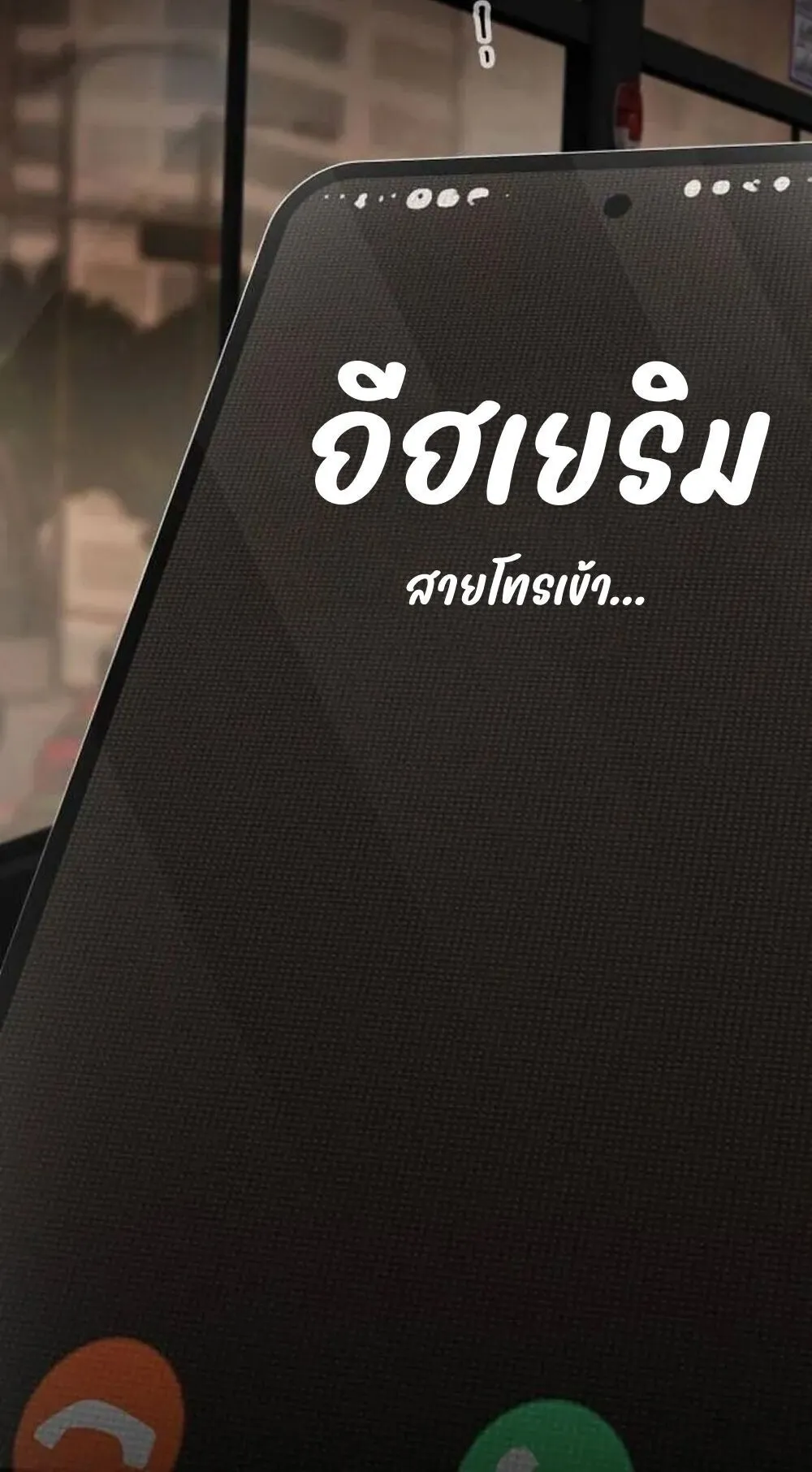 The Genius Who Sees Through the World ตอนที่ 33 หน้า 136