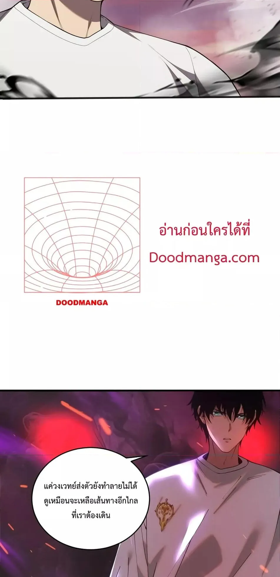 Disastrous Necromancer ตอนที่ 43 หน้า 47