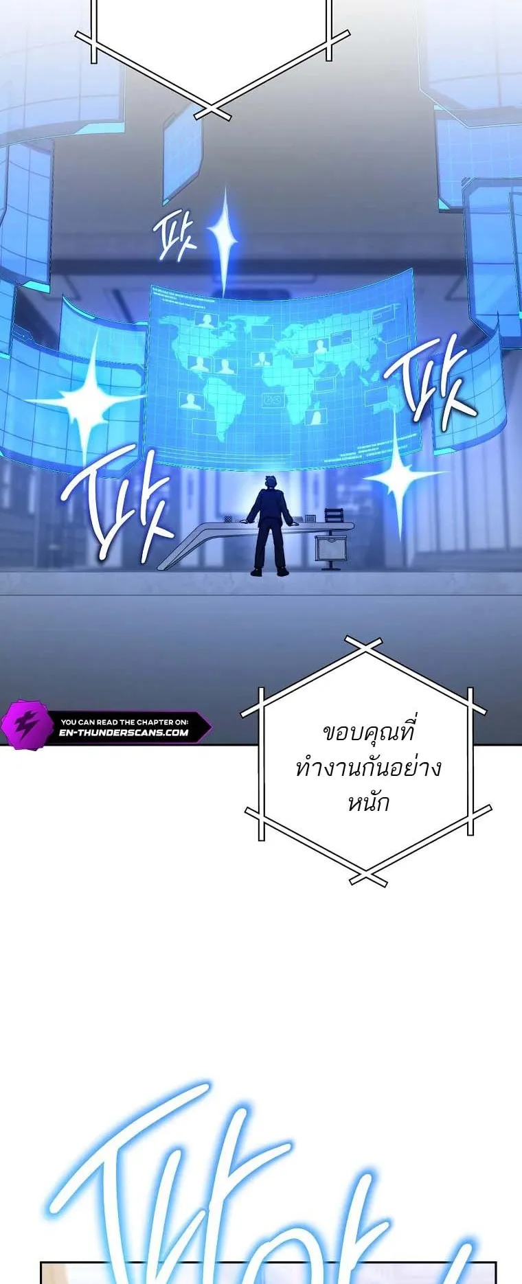 The Top Ranker’s Guide to an Aspiring Writer Life ตอนที่ 4 หน้า 46