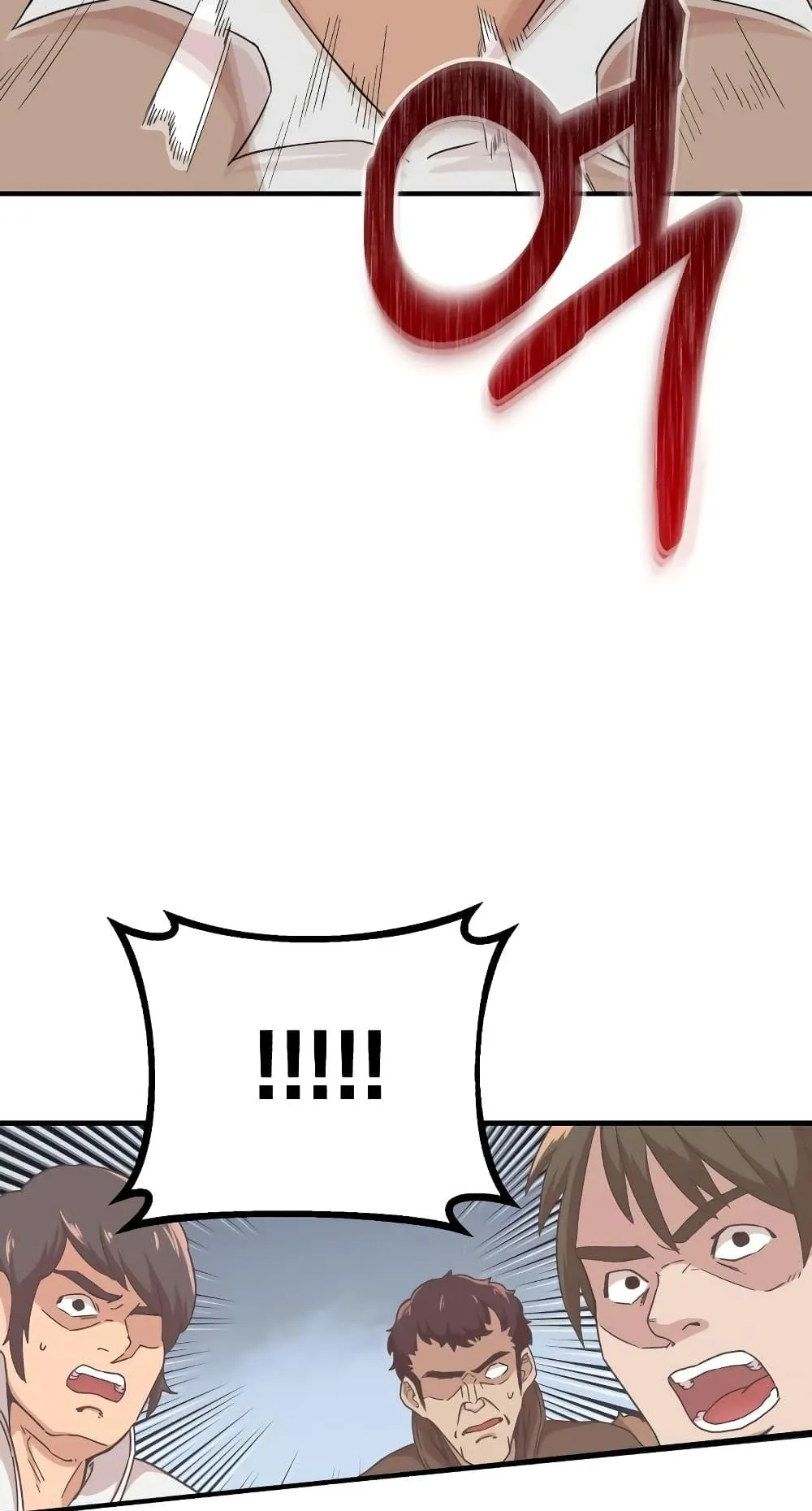 The Heavenly Demon Can’t Live a Normal Life ตอนที่ 4 หน้า 61