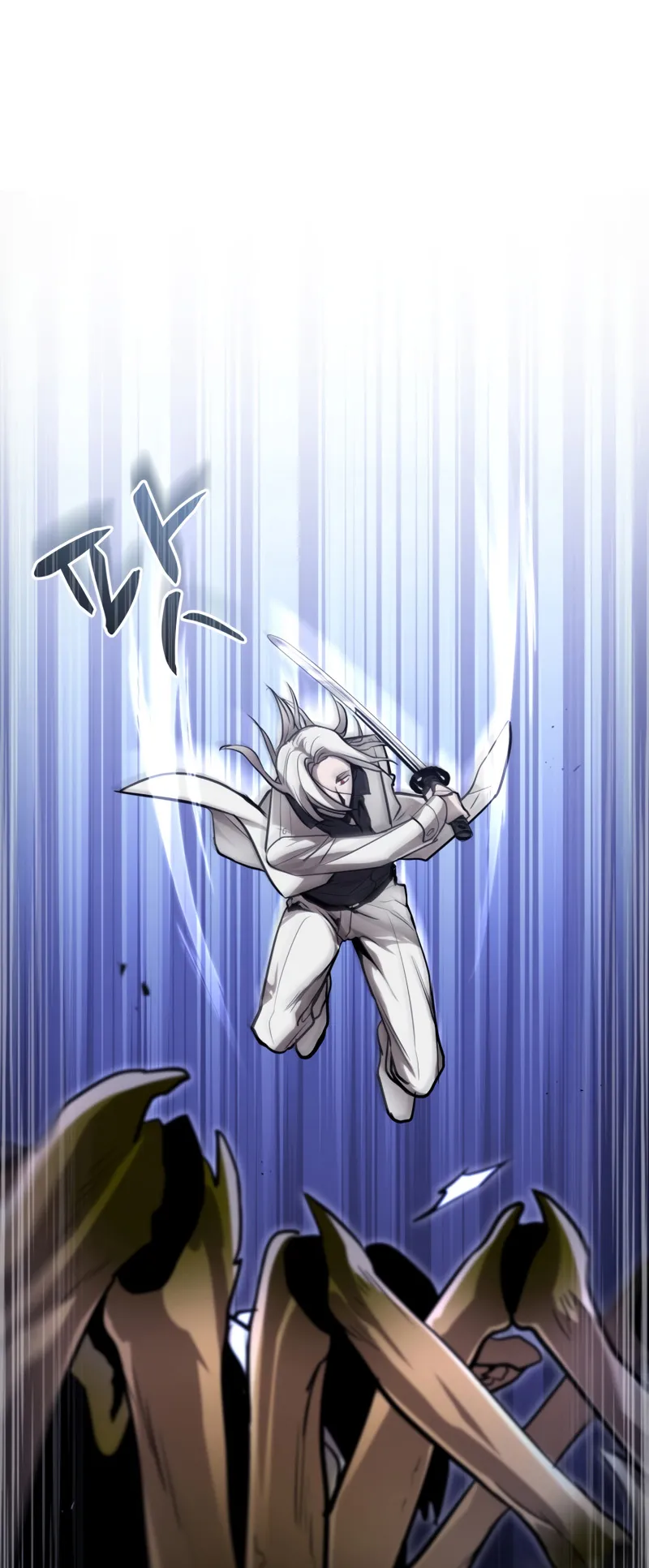 Dororo Re:Verse ตอนที่ 6 หน้า 75