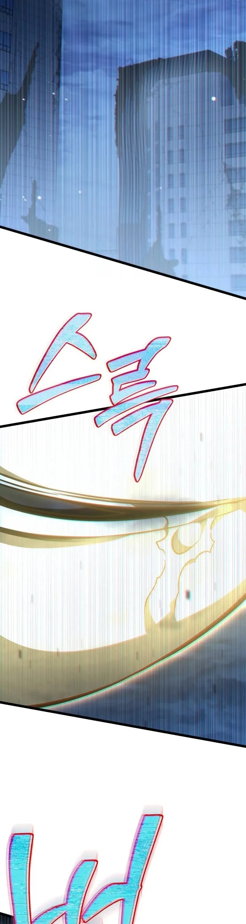 Reincarnator ตอนที่ 12 หน้า 66