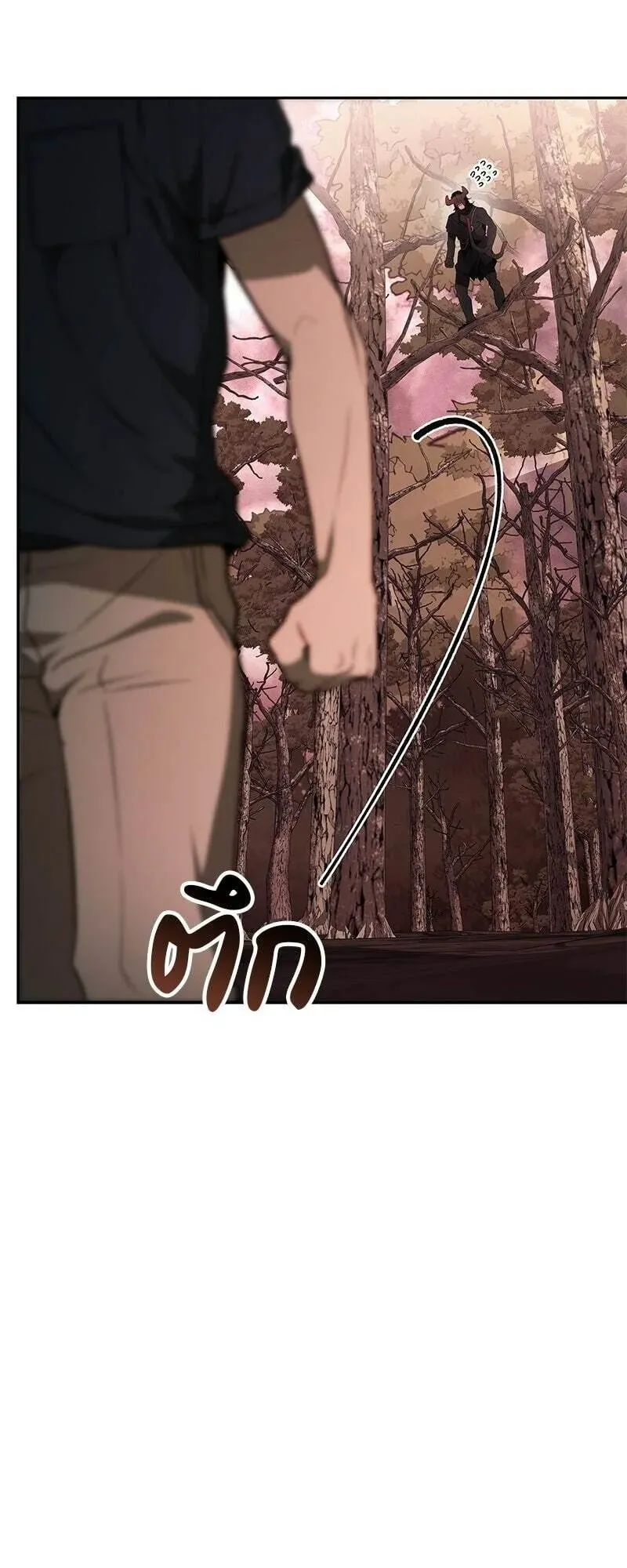 Shinsu Kindergarten ตอนที่ 42 หน้า 21
