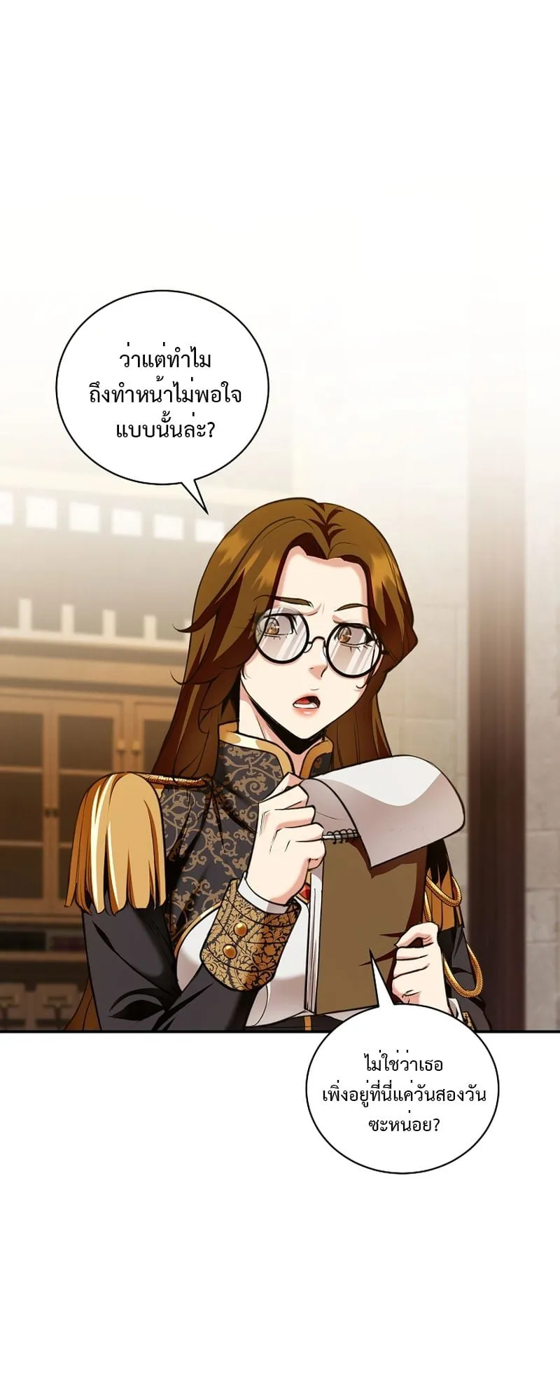 Fated to Be Loved by Villains ตอนที่ 20 หน้า 36