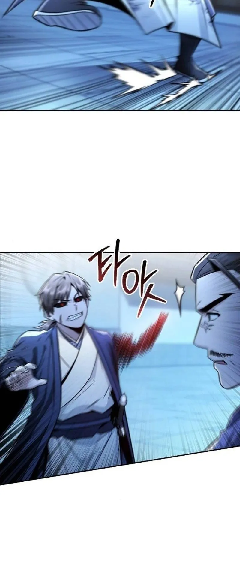 Mount Hua Sect’s Genius Phantom Swordsman ตอนที่ 29 หน้า 40