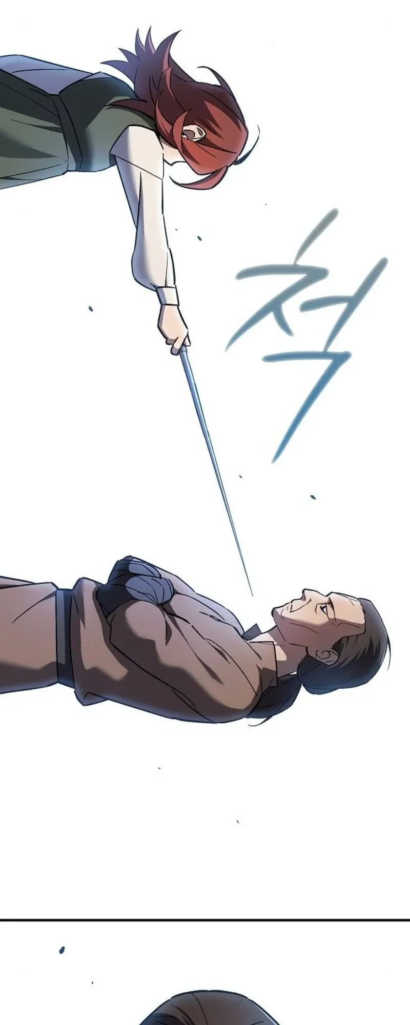 The Sword-Eating Swordmaster ตอนที่ 5 หน้า 73