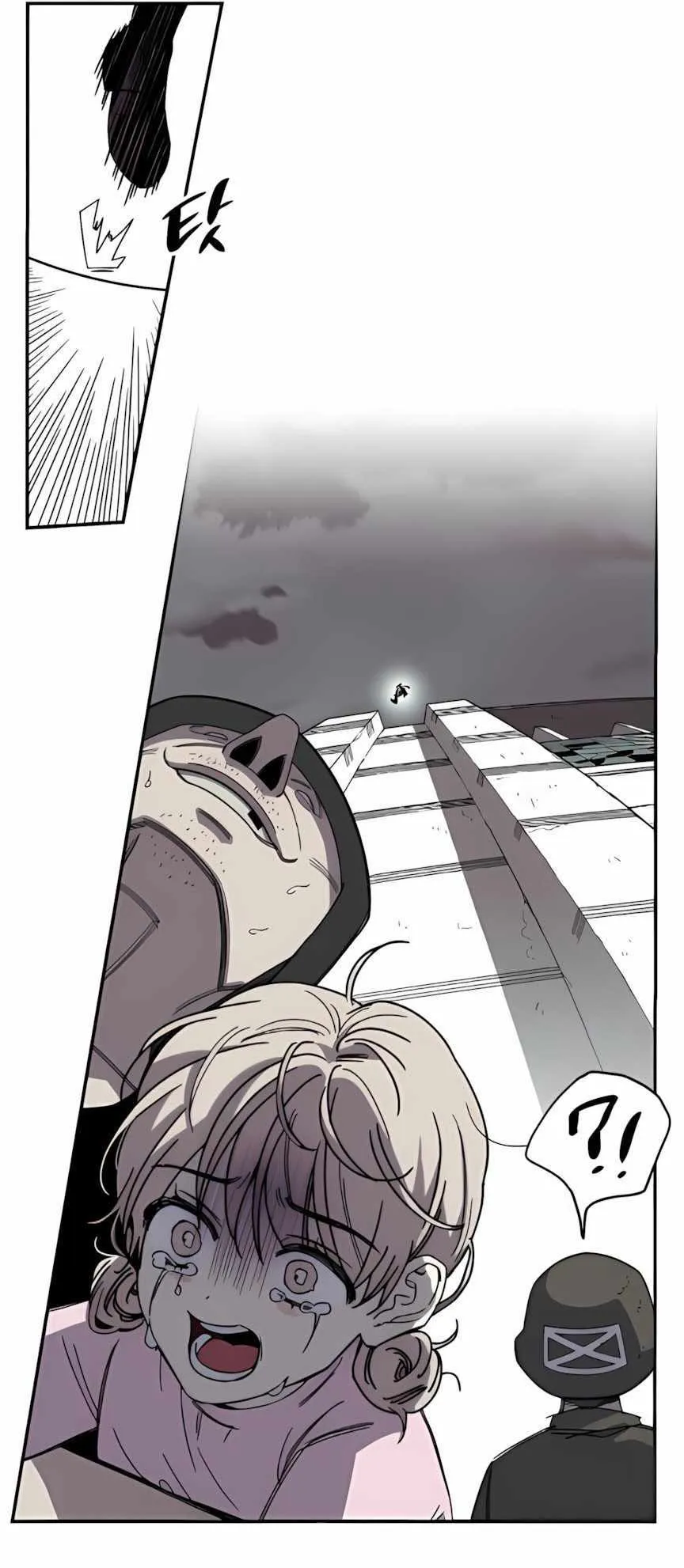 Zombie Herd ตอนที่ 2 หน้า 7