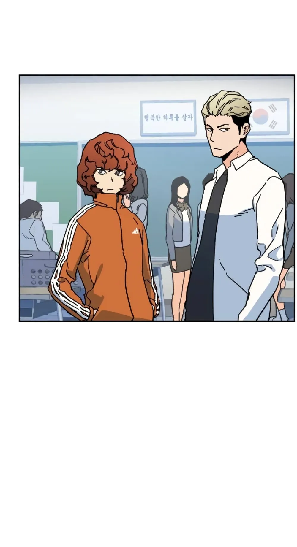 Mercenary Enrollment ตอนที่ 2 หน้า 161