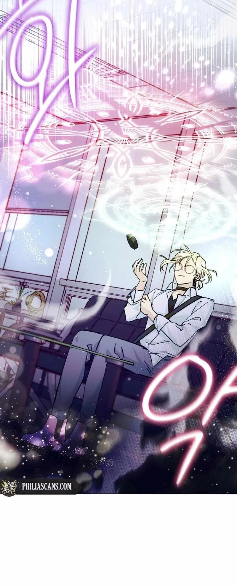 I Became a Civil Servant in a Magical World ตอนที่ 3 หน้า 22