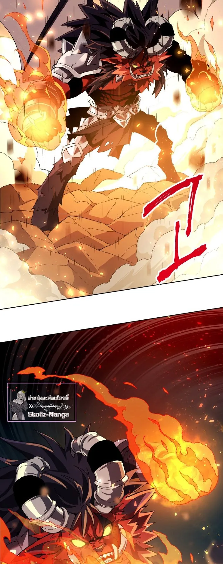 Player Who Returned 10000 Years Later ตอนที่ 1 หน้า 49