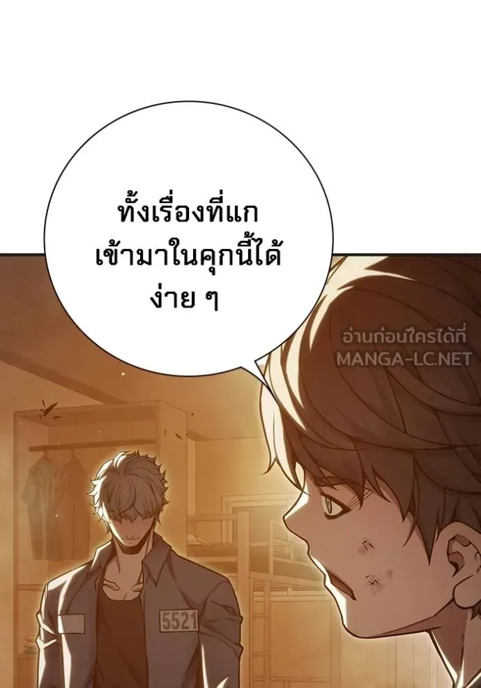 Juvenile Prison ตอนที่ 46 หน้า 100