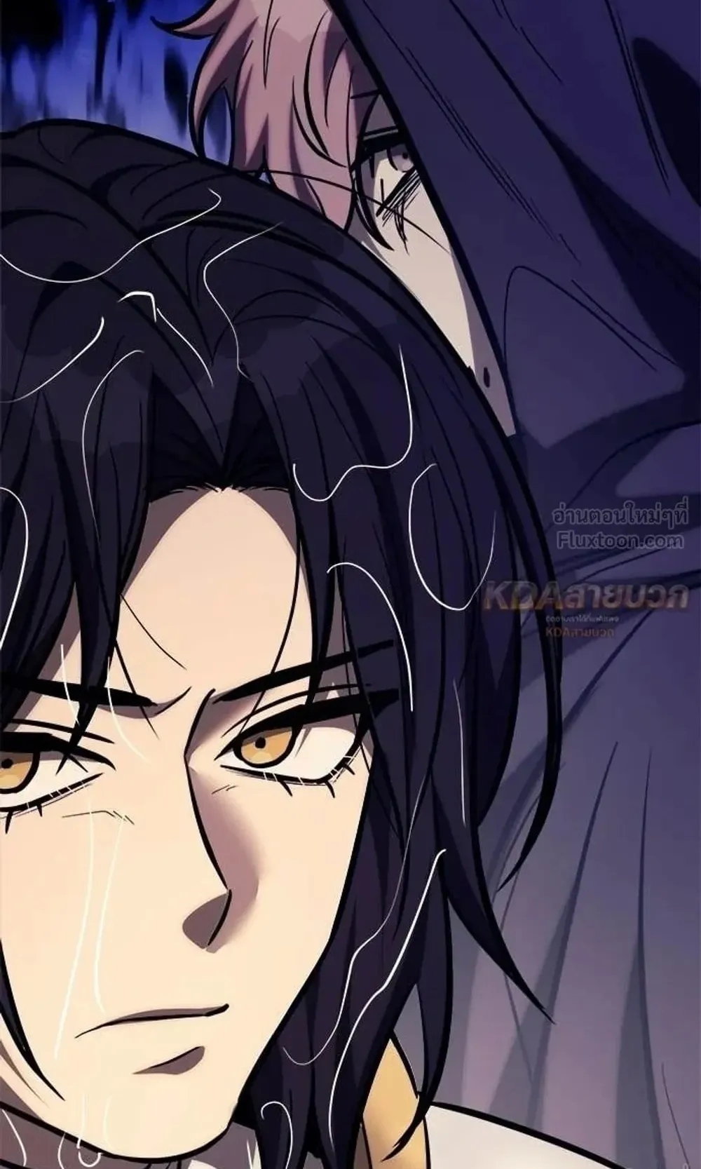 A Rogue Guard in a Medieval Fantasy ตอนที่ 38 หน้า 15