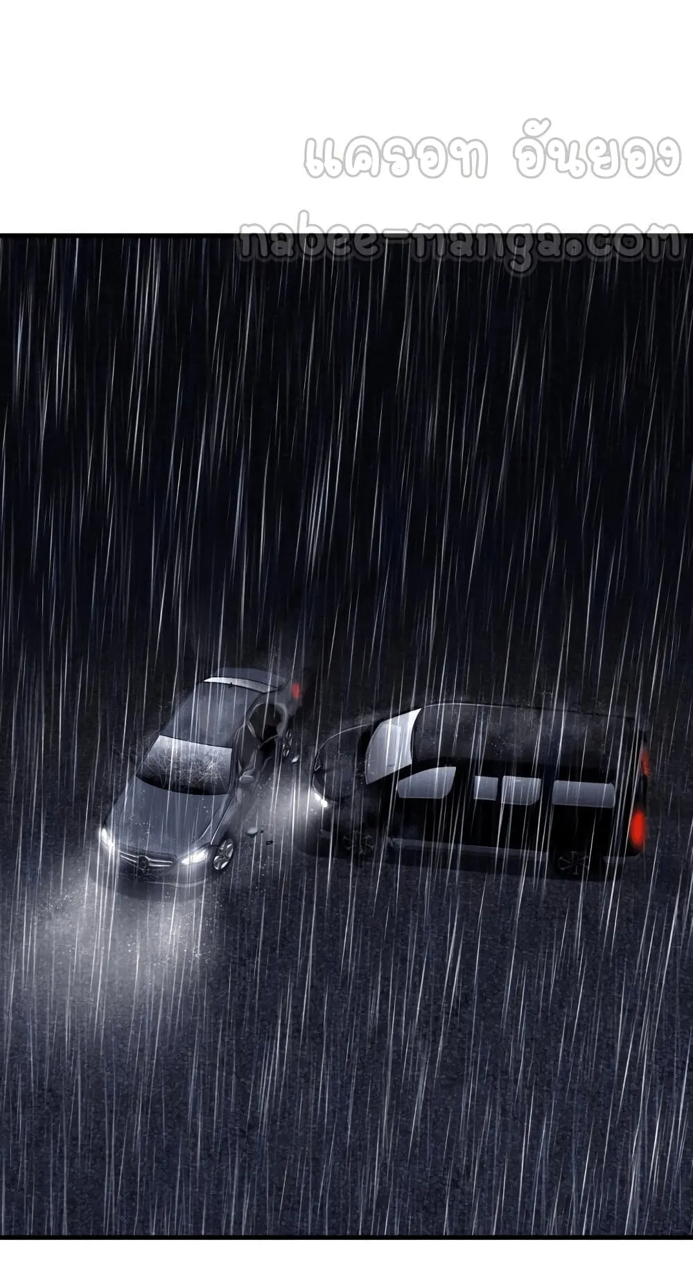 Surviving as a Fish ตอนที่ 1 หน้า 45