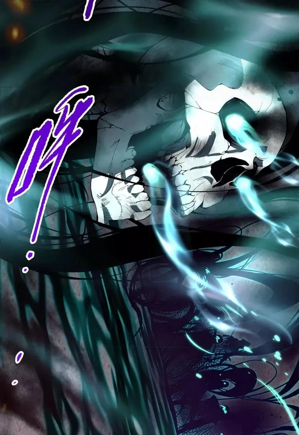 Disastrous Necromancer ตอนที่ 13 หน้า 26