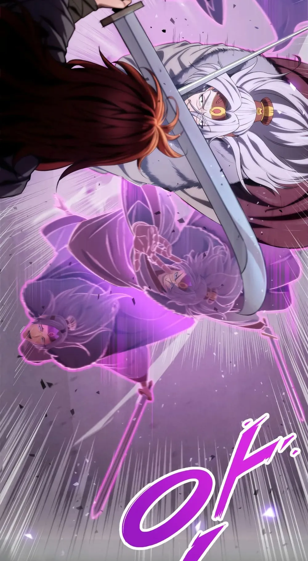 Heavenly Inquisition Sword ตอนที่ 14 หน้า 28