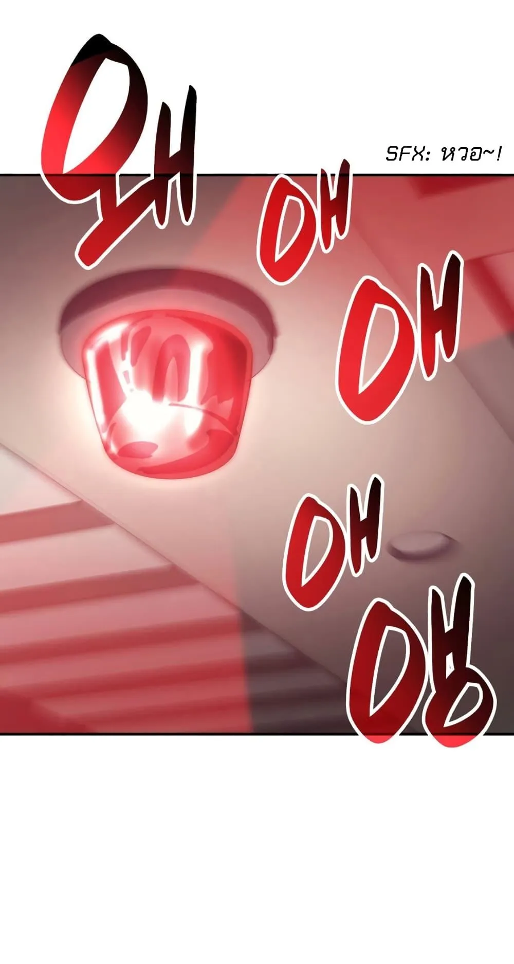 The Return of the Disaster-Class Hero ตอนที่ 10 หน้า 57
