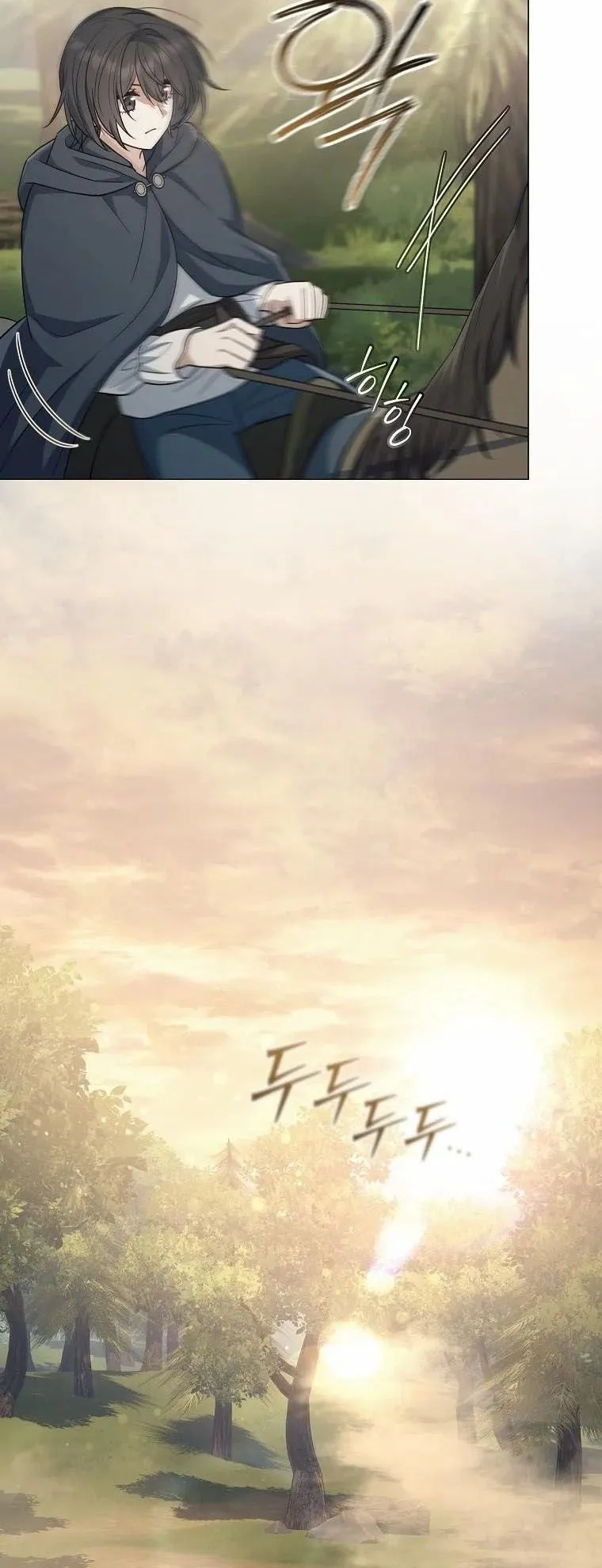 Magic Lord ตอนที่ 7 หน้า 25
