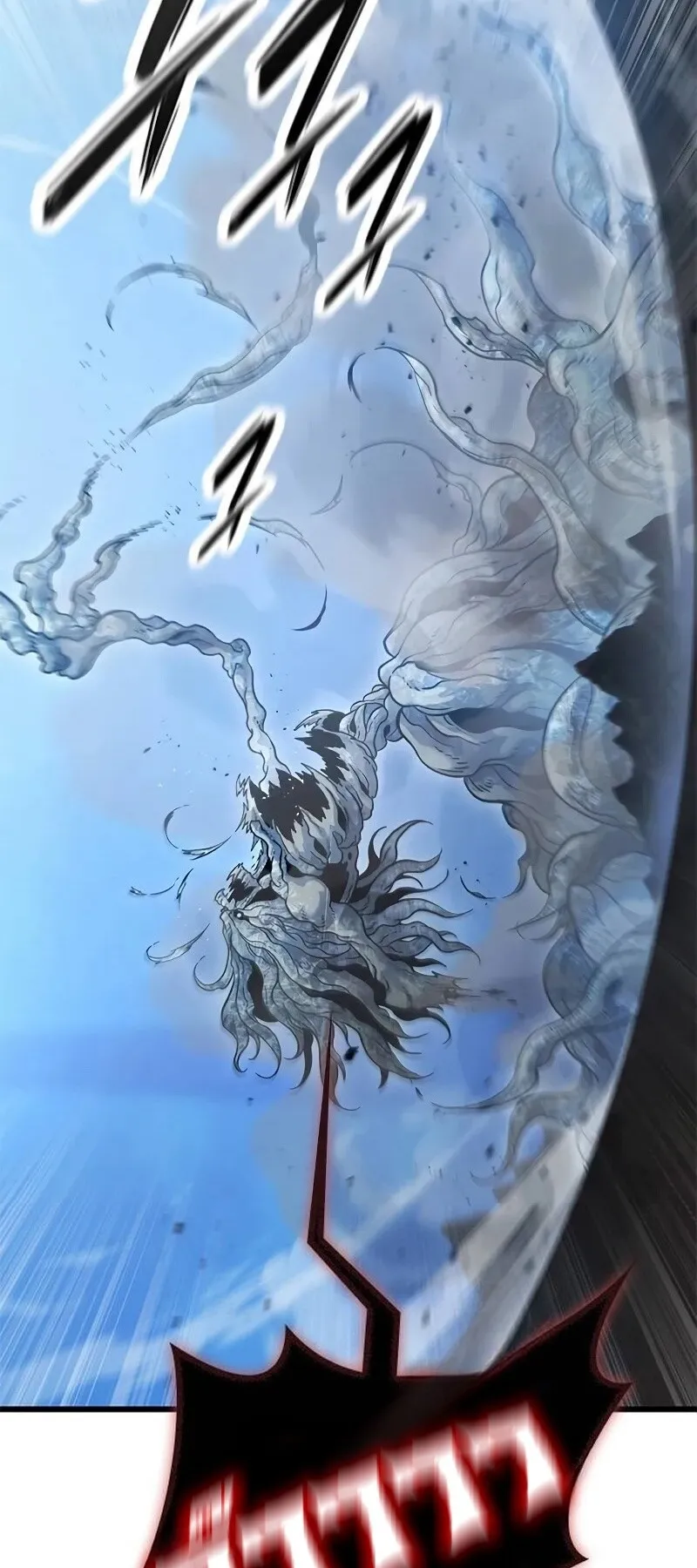 What a Bountiful Harvest, Demon Lord! ตอนที่ 19 หน้า 21