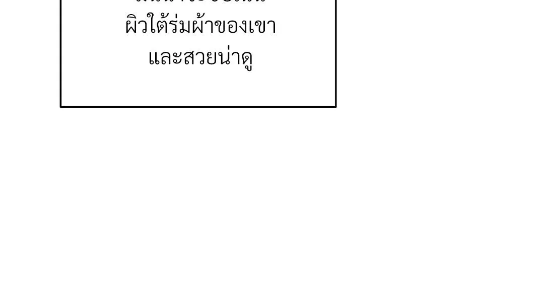CAMBOY BUNNY (R+) ตอนที่ 2 หน้า 50