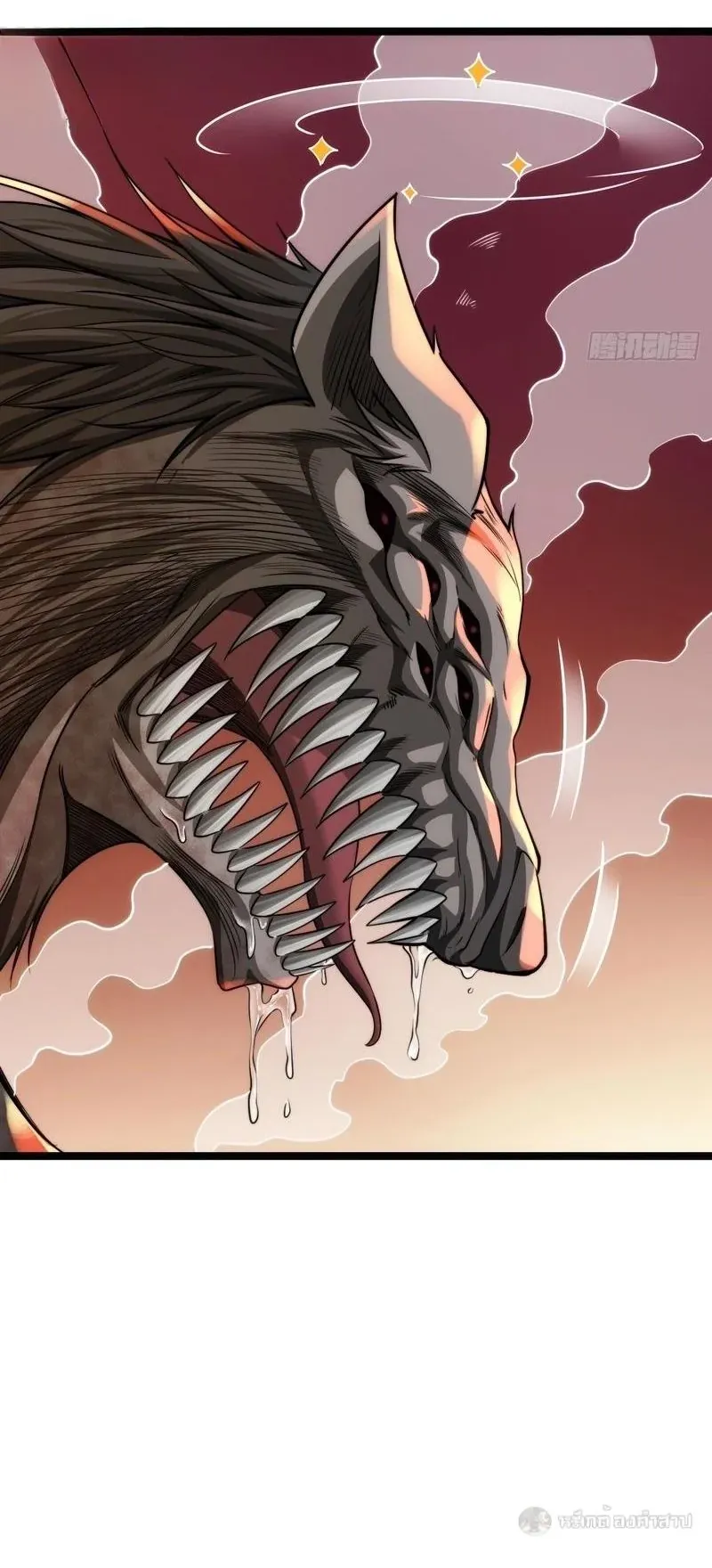Infinite Evolution From Zero ตอนที่ 4 หน้า 4