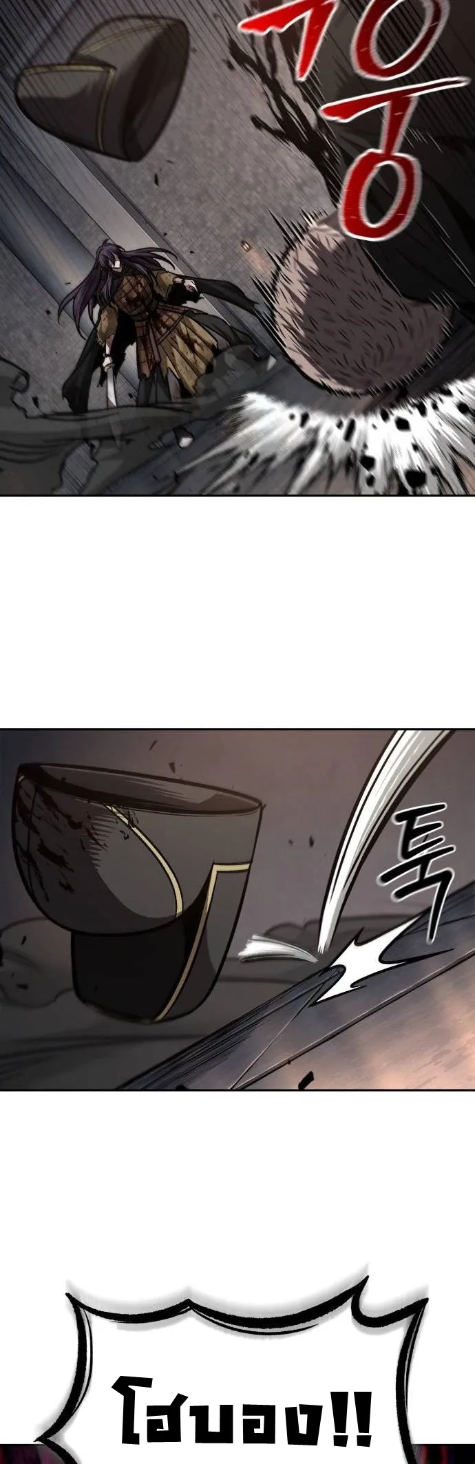 Nano Machine Chapter 204 หน้า 41