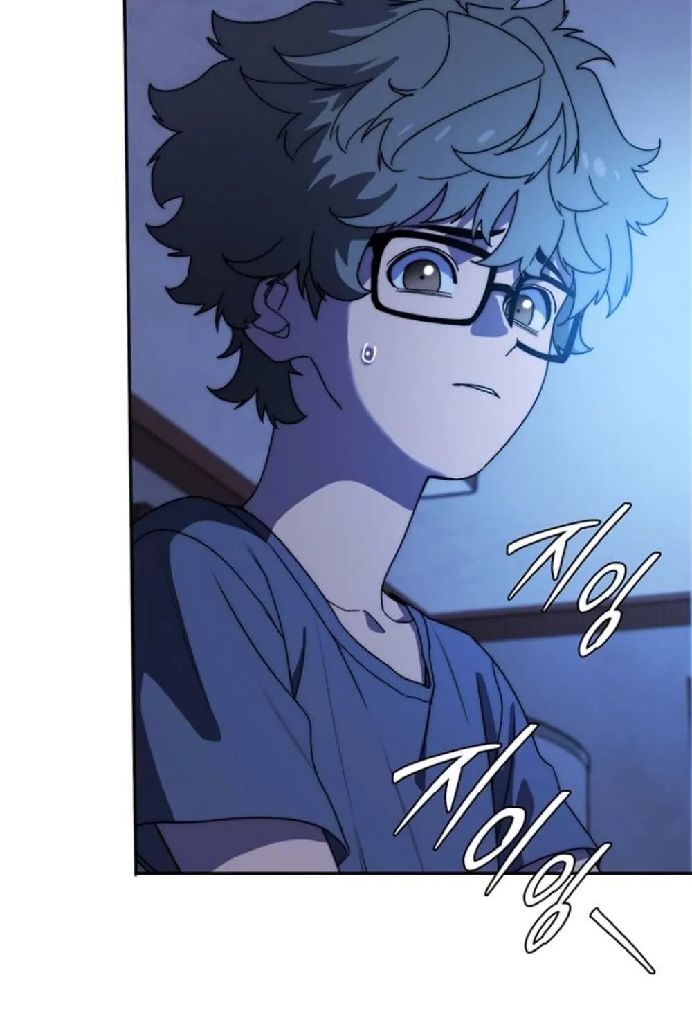 The 18-Year Old Demon King ตอนที่ 4 หน้า 170
