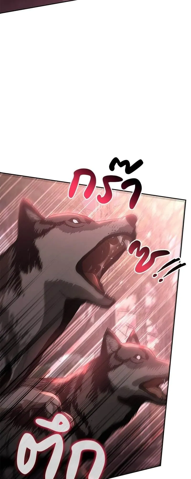 Shinsu Kindergarten ตอนที่ 41 หน้า 94