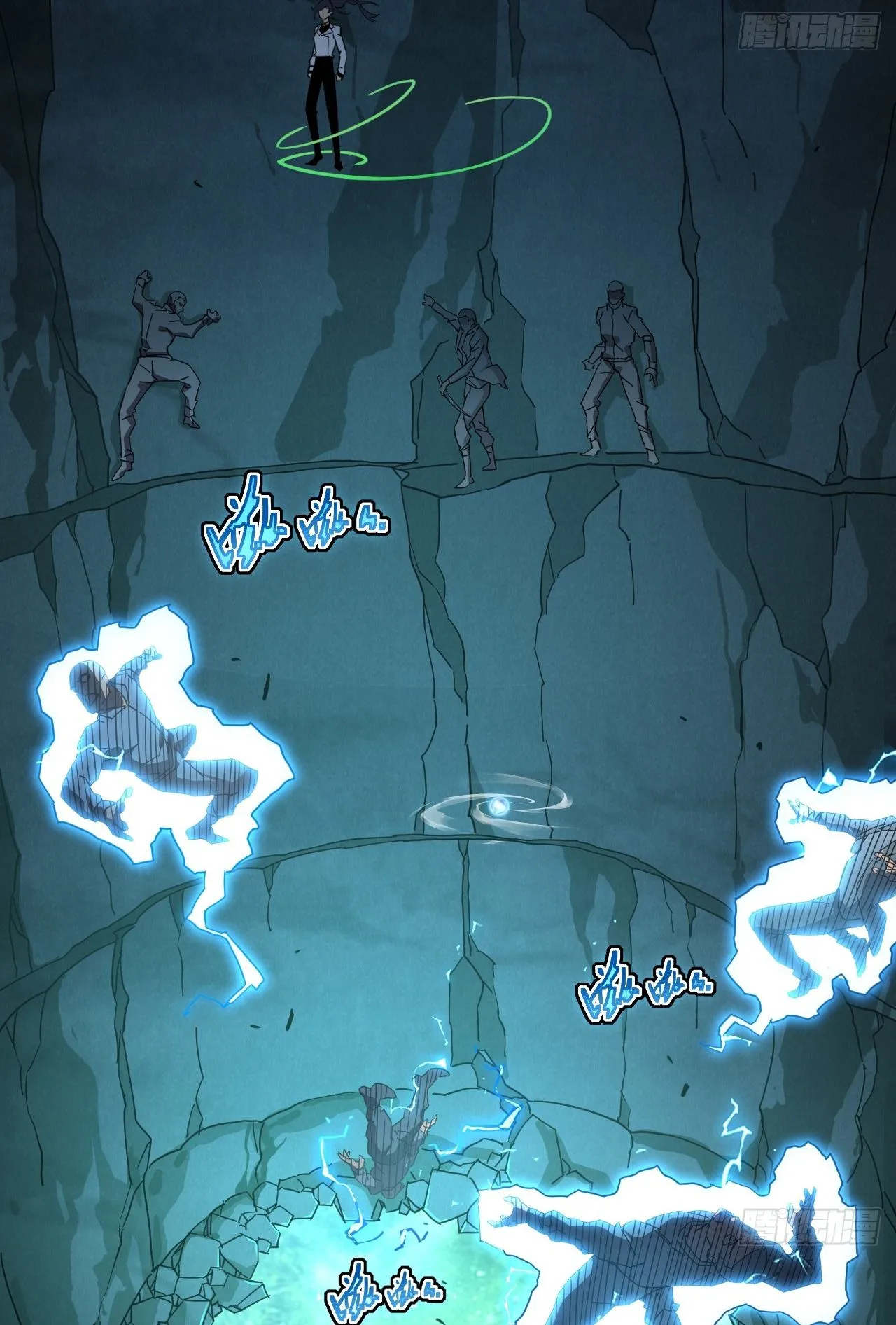 Axe God Path of Invincibility ตอนที่ 9 หน้า 19