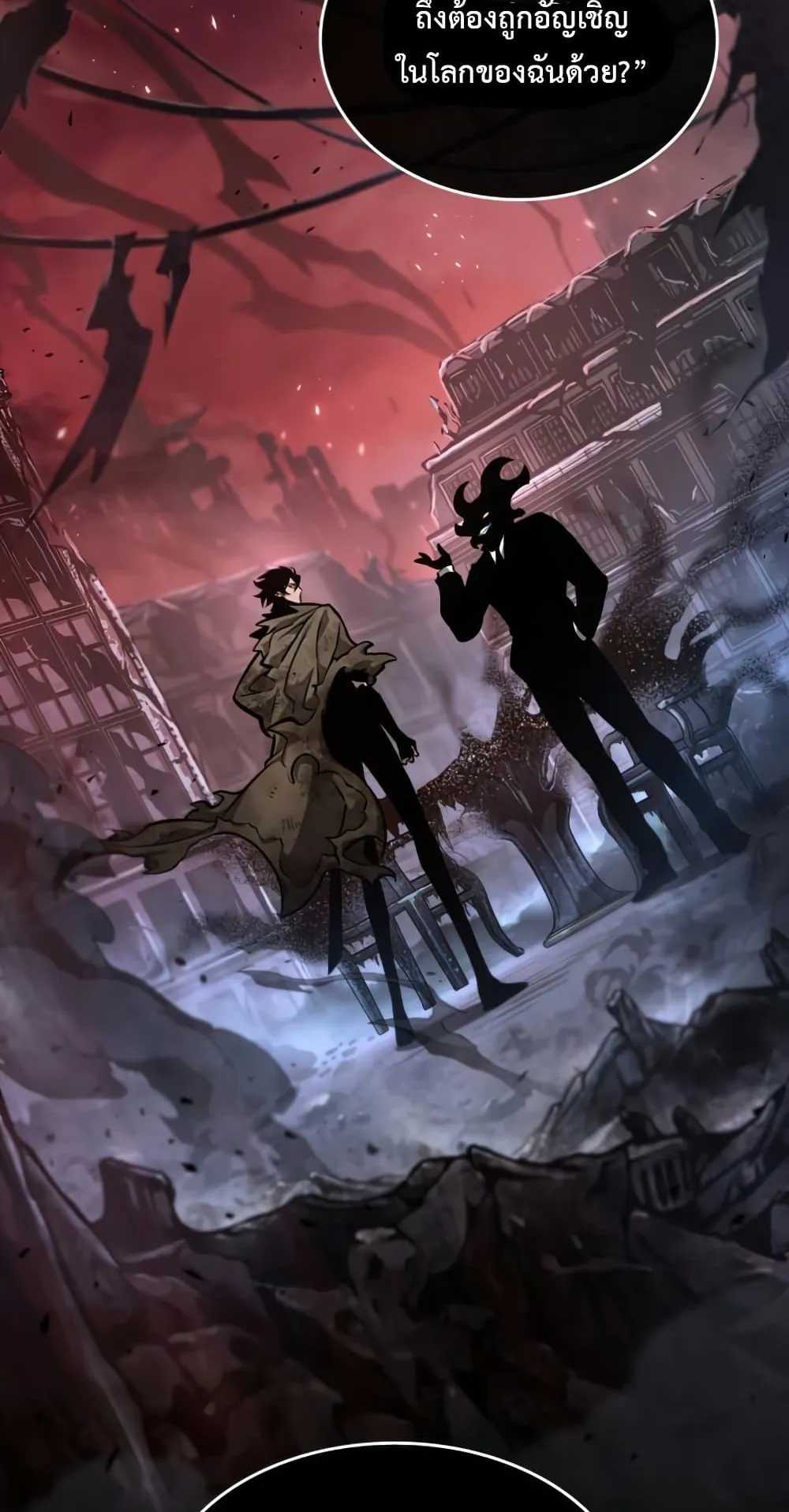 The World After the end ตอนที่ 6 หน้า 108