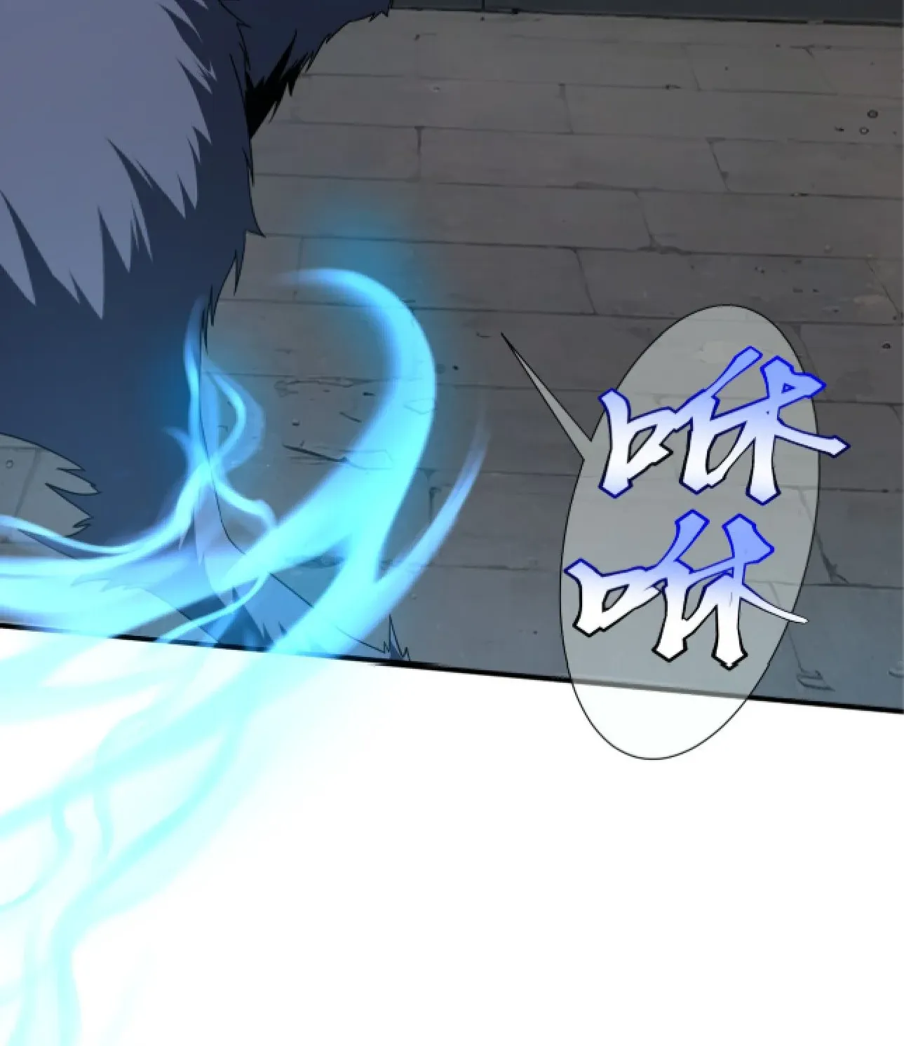 Awakening the Purple Thunder at the Beginning ตอนที่ 4 หน้า 4
