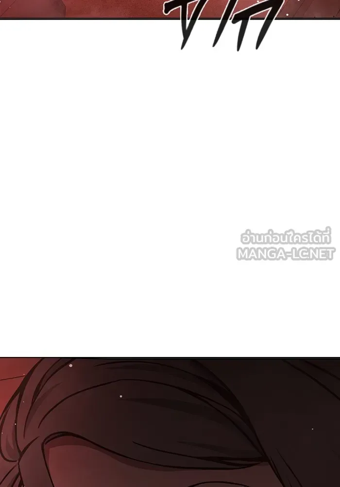 Juvenile Prison ตอนที่ 19 หน้า 177