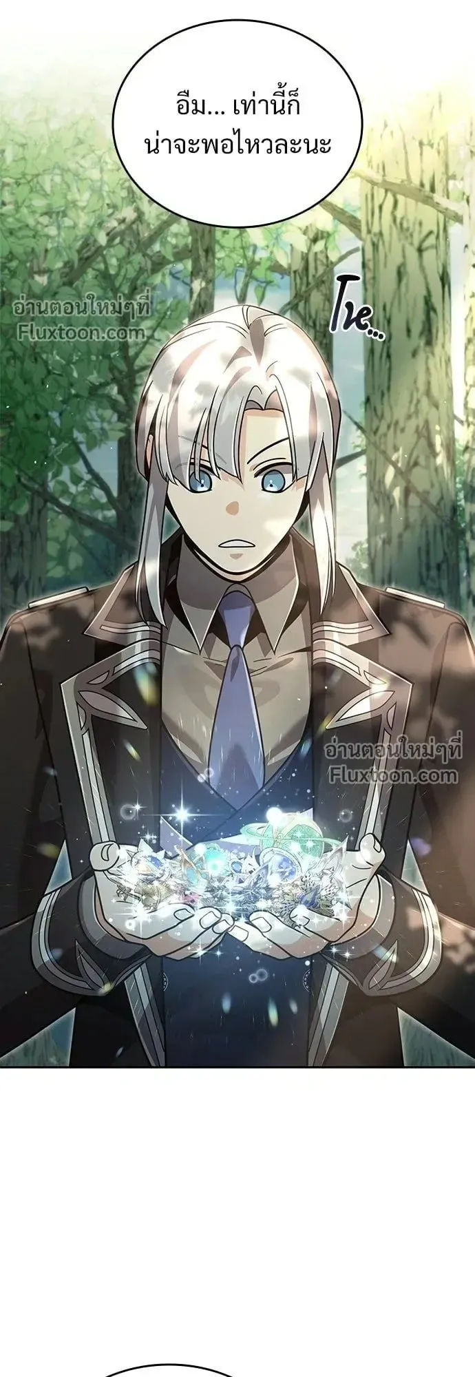 A Cadet Becomes a Prophet ตอนที่ 38 หน้า 14
