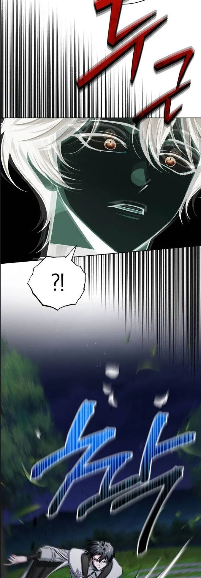 The Magic Tower’s Problem Child ตอนที่ 9 หน้า 14