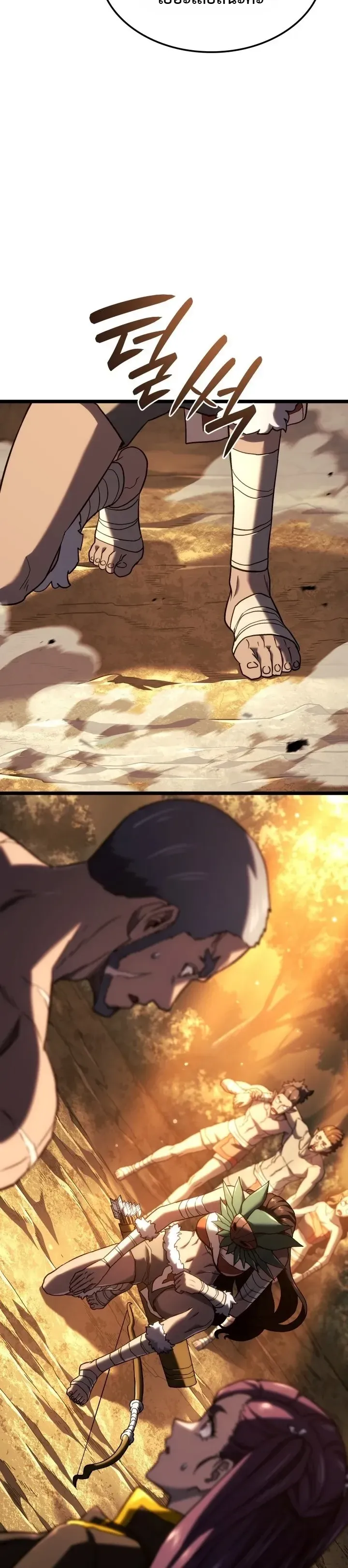 Revenge of the Iron-Blooded Sword Hound ตอนที่ 179 หน้า 16