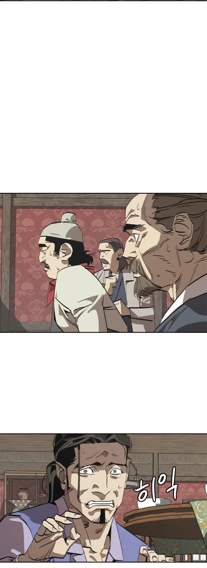 Wild West Murim ตอนที่ 1 หน้า 78
