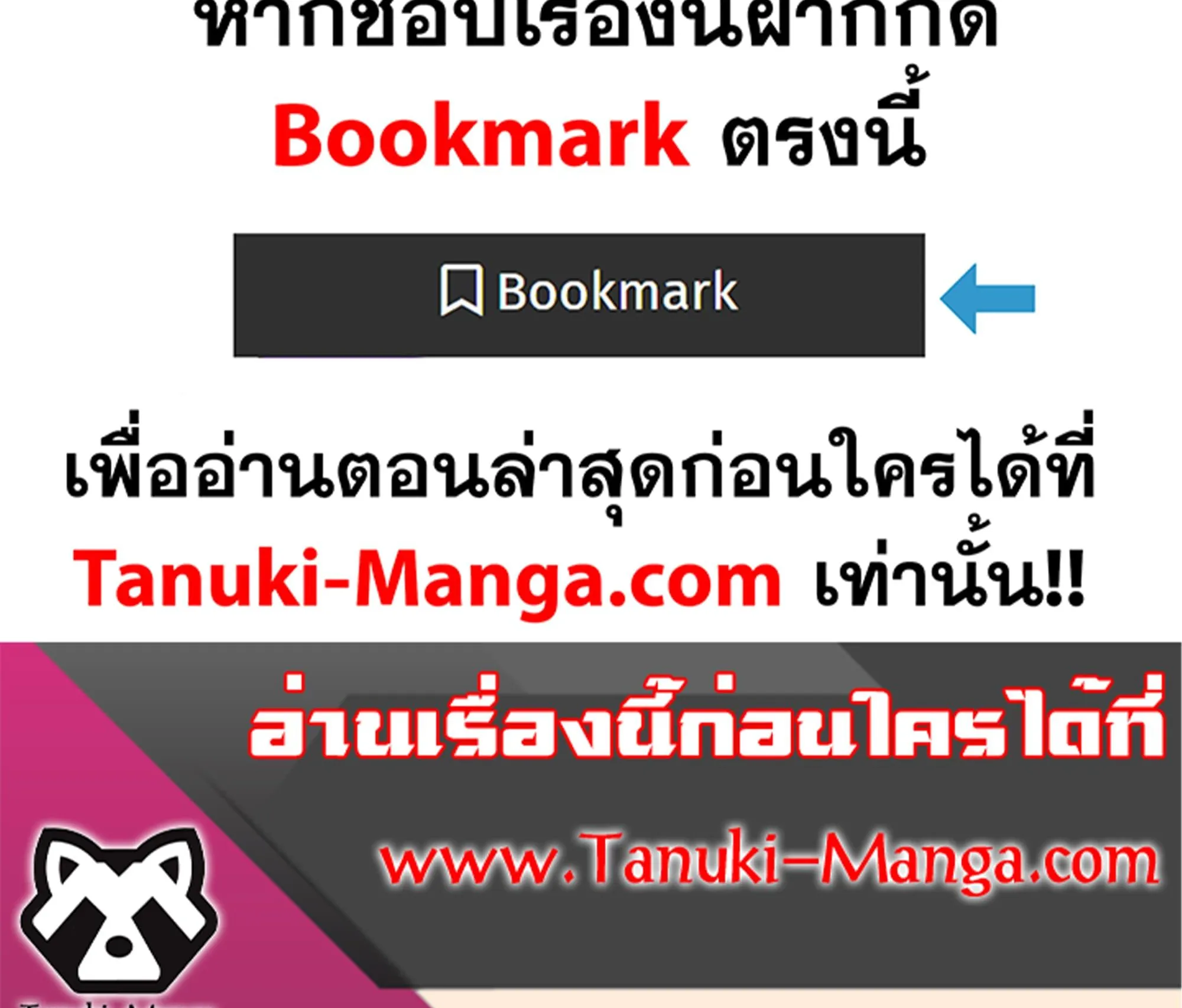 Kaiju no.8 ไคจูหมายเลข 8 ตอนที่ 105 หน้า 20