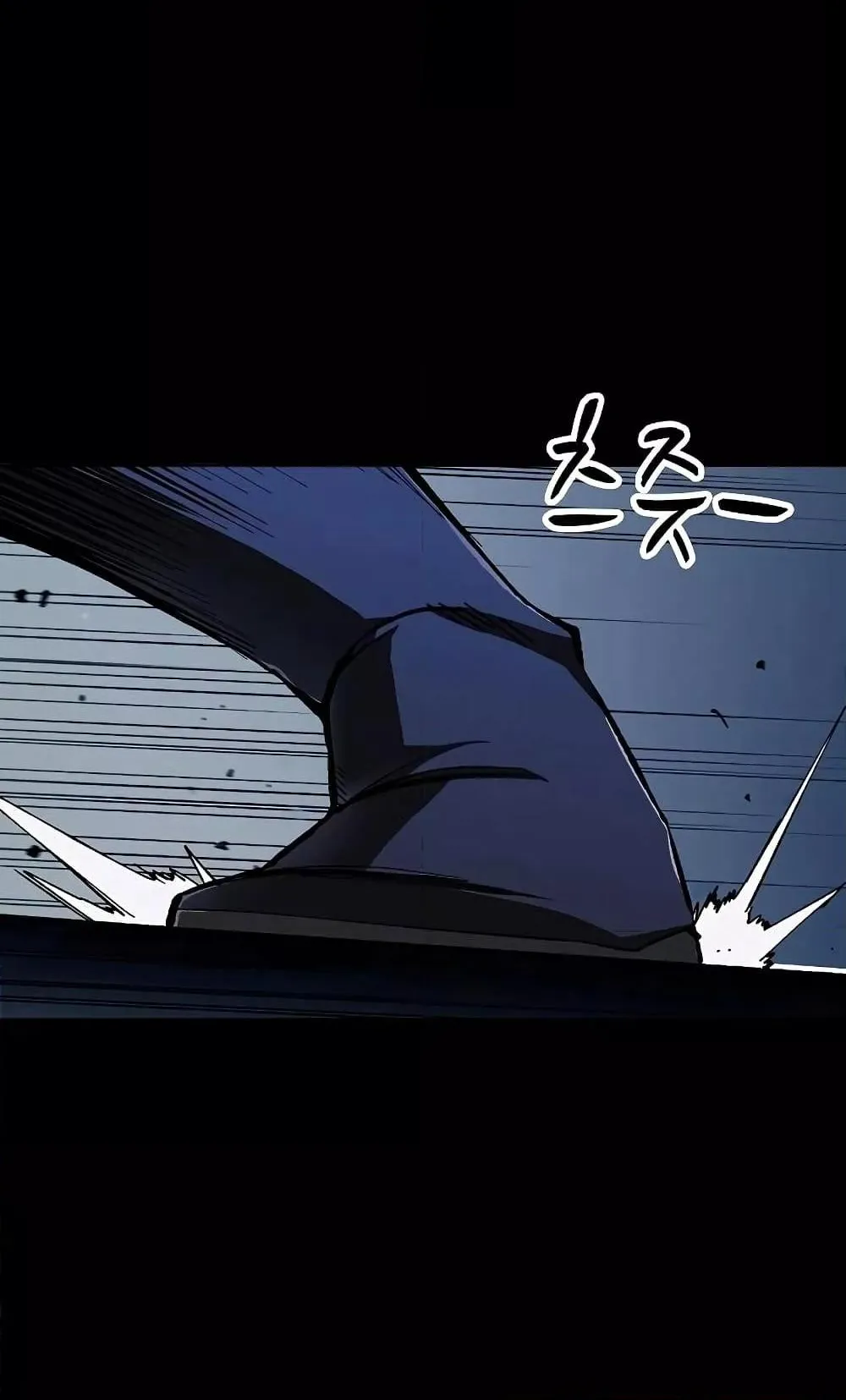 Genius Corpse-Collecting Warrior ตอนที่ 2 หน้า 117