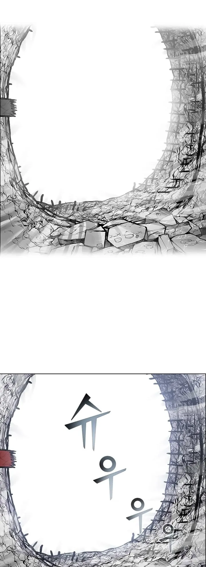 Reverse Villain ตอนที่ 5 หน้า 46